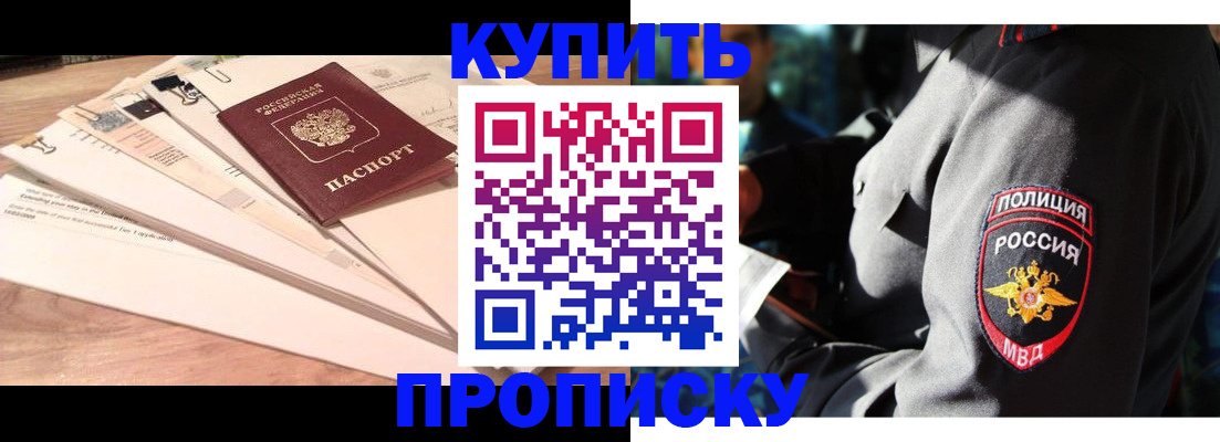 прописка поиск в Ухте