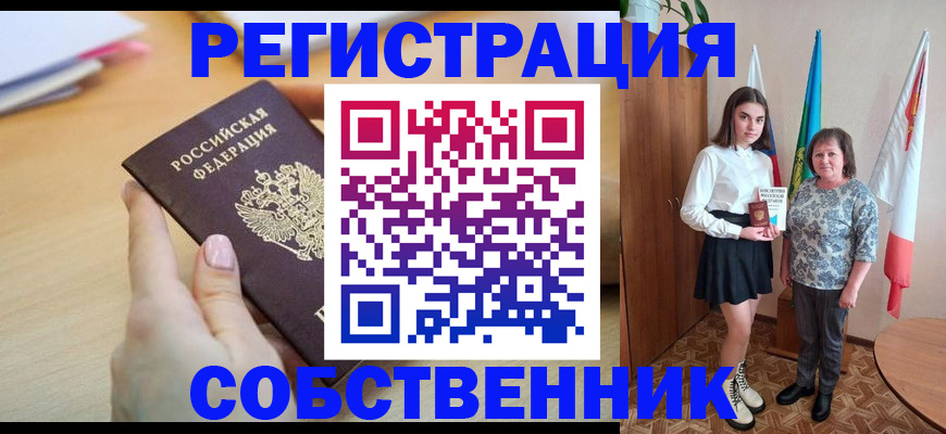 найти адрес прописки в Ухте